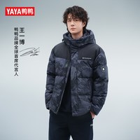 鸭鸭 小雪花系列 时尚印花 男士羽绒服