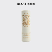 【胡可】野兽派滋润保湿润唇膏