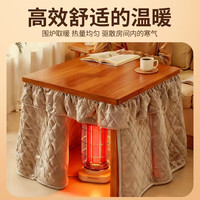 Shinee 四面取暖器家用电暖器速热鸟笼小太阳脚踏调温电暖气