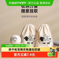 乐缔 YW-YMQ 羊毛球 衣物速干防缠绕 7cm 大尺寸 军绿色/桔色/浅黄色
