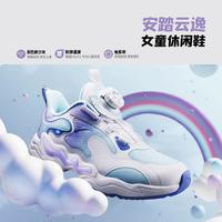 安踏 云逸 缓震耐磨 女童运动鞋