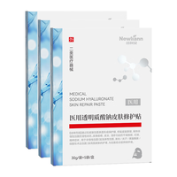 Newliann纽利安医用透明质酸钠修复贴 3盒