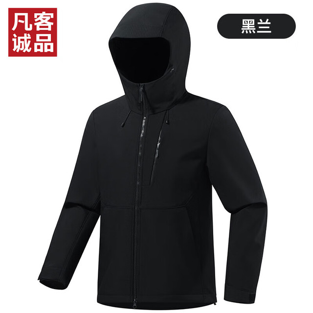 今日必买：凡客诚品 经典3.0 软壳夹克冲锋衣