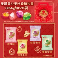 好丽友全家福大礼包巧克力味派零食薯片薯条好多鱼马年年货