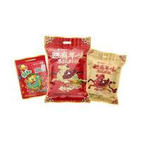 好丽友全家福大礼包巧克力味派零食薯片薯条好多鱼马年年货