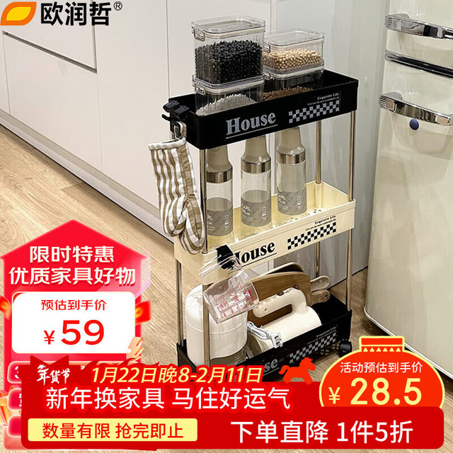 ORANGE 零食小推车置物架落地带轮可移动家用卧室多层收纳架 撞色三层