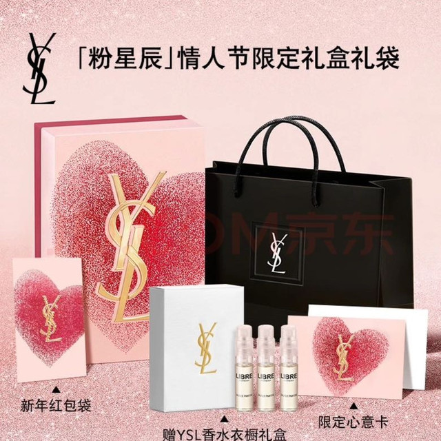 PLUS会员：YSL 圣罗兰 全新小金条口红1936 琥珀柑茶 哑光持久唇膏（含礼袋香水等赠品）