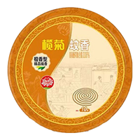 榄菊蚊香正牌老牌子家用卧室一整箱艾草檀香线香驱蚊无烟 榄菊蚊香10圈檀香型（客厅