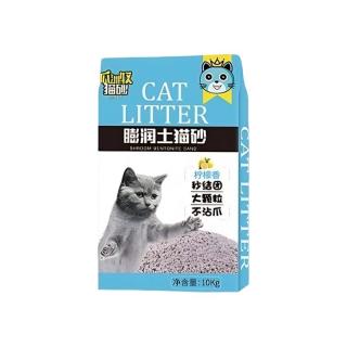 瓜洲牧柠檬猫砂10公斤除臭结团猫沙膨润土低尘猫砂20斤10kg猫咪用品 20斤茉莉味1袋