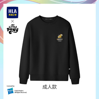 海澜之家（HLA）卫衣亲子装父女儿童26春季小马宝莉联名圆领绣花长袖 黑色 L 175/92A 成人尺码