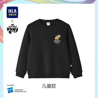 海澜之家（HLA）卫衣亲子装父女儿童26春季小马宝莉联名圆领绣花长袖 黑色 L 175/92A 成人尺码