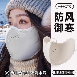 勋阳宇乐 防风防寒 口罩