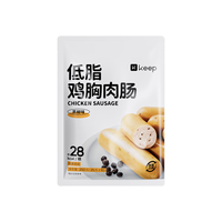 Keep 低脂鸡胸肉肠250g（25g*10根）黑椒味 即食零食高蛋白代餐轻食