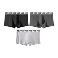 莫代尔纯棉内裤男唤醒野兽10A抗菌生蚝养护平角裤男士高端按摩四角短裤 黑色+深灰+浅灰 3XL