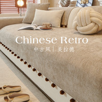 梓晨中古风沙发垫四季通用客厅2025高级感防滑耐磨皮沙发坐垫 珠绒-咖色【优质雪尼尔 亲肤透气不起球】 90*90cm(加大加宽扶手靠背)