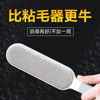 妙美 刮毛器 衣服除毛大衣家用剃毛去毛球神器 不伤衣物 宠物刷毛器 粘毛器 一次性内裤*1包7条