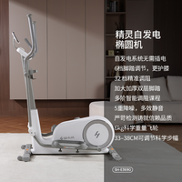 舒华 E369G 自发电智能调阻 椭圆机