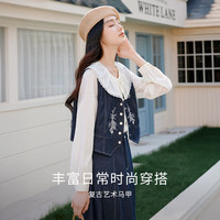 香影牛仔马甲女2026春季复古丹宁风原色藏青无袖坎肩刺绣上衣 藏青 M 160/84A/95-110斤