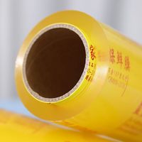 PVC保鲜膜 大卷防雾水果蔬菜食品美发院家用保鲜膜厂家
