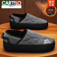 卡帝乐鳄鱼（CARTELO）冬季雪地靴男款皮毛一体面包加绒加厚保暖棉鞋一脚蹬防滑运动潮鞋