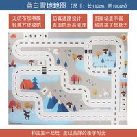 机智芽城市交通模拟场景地图玩具小汽车停车场公路爬行游戏垫儿童认知 雪地地图