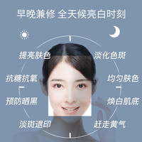 科洱美（CORDMAGIC）  补水保湿滋润紧致收缩毛孔 男女面部护肤品 科洱美美白精华液30ml