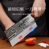 阳江纯手工锻打斩切刀家用切菜切片刀前切后斩两用刀具厨师