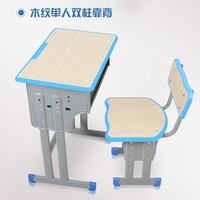 励耘家具  中小课桌椅写字桌家用小课桌学校培训班辅导班书桌升降学习桌 蓝边白橡木单人双柱靠背(10套起拍)