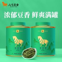 【2罐】八马茶业龙井绿茶雨前春茶钱塘龙井茶叶2025新茶120g/罐