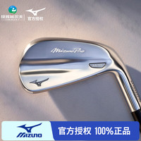  Mizuno/美津浓 全新锻造远距离 高尔夫球杆 钢杆身