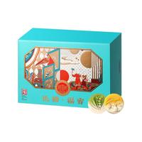 稻香村糖醇糕点心无糖精食品礼盒春节年货老年人吃的老字号糖尿病人零食 糖醇福礼1500g