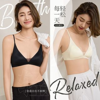蒛一 无痕法式三角杯文胸