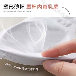 蒛一 无痕法式三角杯文胸