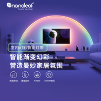 nanoleaf奇光万物1D拾音渐变智能灯带Siri声控跑马 2米套装