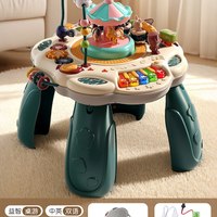 聚乐游戏桌婴幼儿宝宝玩具0一1岁益智儿童周岁6个月以上女3男