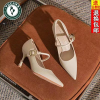 啄木鸟 尖头细跟软皮一字扣带玛丽珍鞋