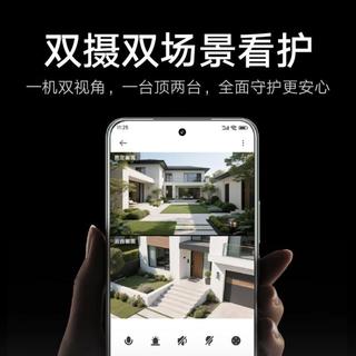  Xiaomi/小米 双摄 室外摄像机
