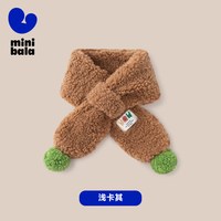 迷你巴拉 MINI BALA 巴拉围脖保暖围巾春宝宝保暖舒适简约好搭