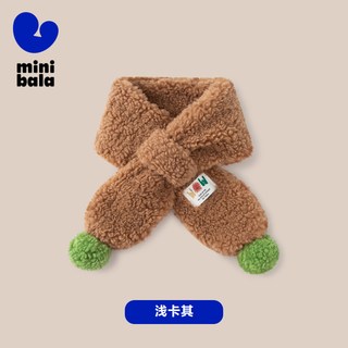 迷你巴拉 MINI BALA 巴拉围脖保暖围巾春宝宝保暖舒适简约好搭