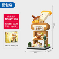 森宝积木森宝街景搭建积木面包店场景玩具冰激凌店模型照相馆 面包店 森宝积木