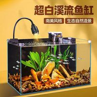 超白玻璃鱼缸家用桌面缸客厅生态过滤制氧金鱼缸鱼缸水族箱