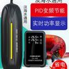 创宁999加热器变频自动恒温加温器自动创宁变频加热棒分体加热棒
