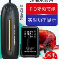 创宁999加热器变频自动恒温加温器自动创宁变频加热棒分体加热棒