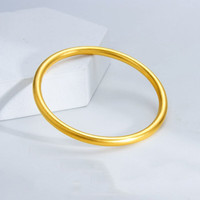 飞禧黄金手镯按克 足金999.9光面素圈金手镯女 三金 42.66克 圈号备注 【足金999.9】