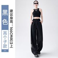 运动阔腿裤女春夏2025高腰宽松显瘦百搭休闲工装哈伦束脚裤子