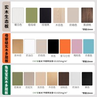 众淘实木洞洞板可墙上置物架入户玄关造型墙面装饰隔板收纳展示架 【专拍】兔宝宝板材（）