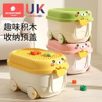 塑料收纳箱积木玩具玩具收纳箱儿童玩具大号收纳箱儿童玩具大全