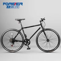 永久自行车成年人男女士变速上下班代步轻便通勤车
