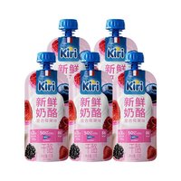 KIRI新鲜奶酪即食营养营养早餐芝士儿童吸吸果味奶酪85g*5
