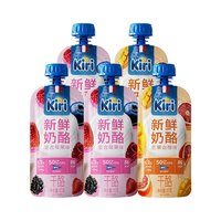 KIRI新鲜奶酪即食营养营养早餐芝士儿童吸吸果味奶酪85g*5